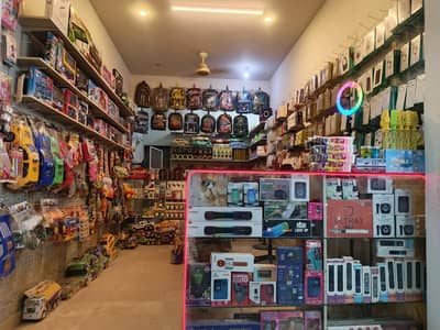 MOBILE ACCESSORIES AND GIFT CENTER