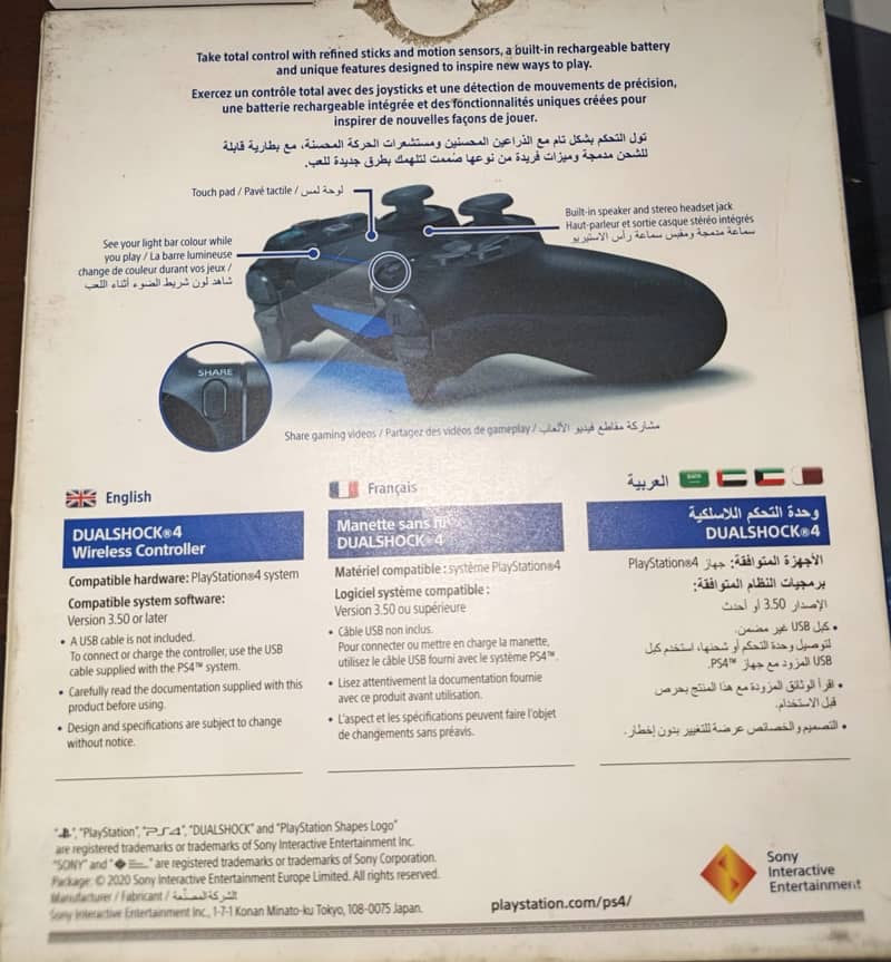 Sonny PS4 with controller 4