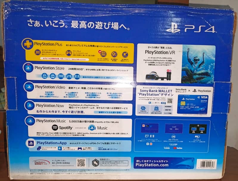 Sonny PS4 with controller 5