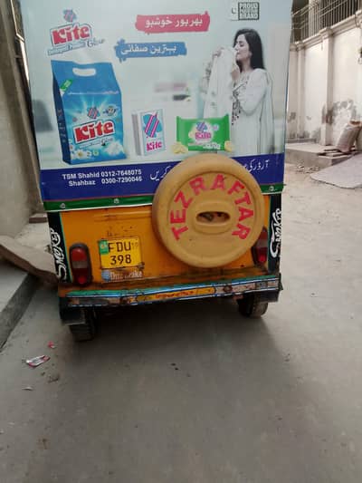 Tez Raftar rishka