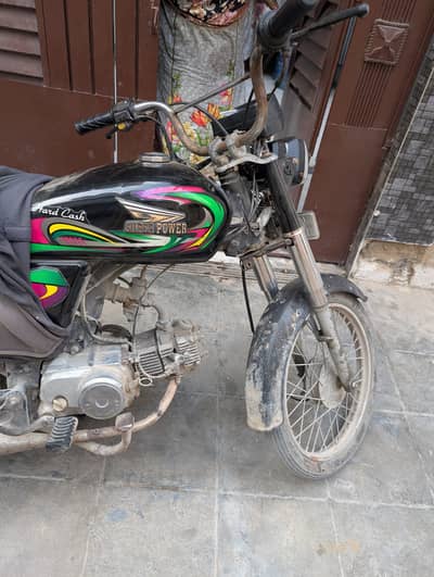 Super Power SP 70 2023
