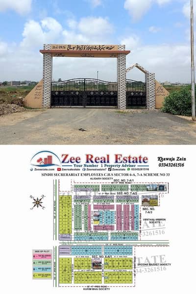 240 Sq. Yards Leased Plot Available for Sale in Sindh Secretariat Society, Karachi Prime Location