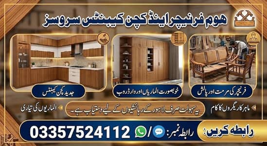 carpenter