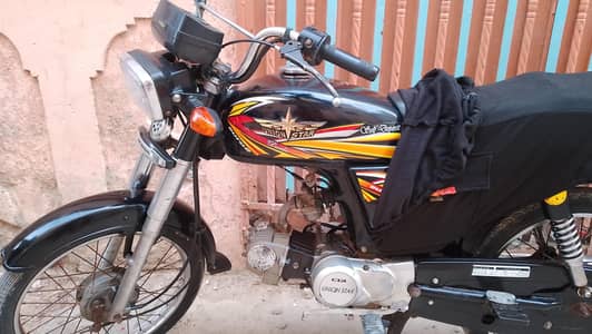 UnionStar 2024  full jeniun bike