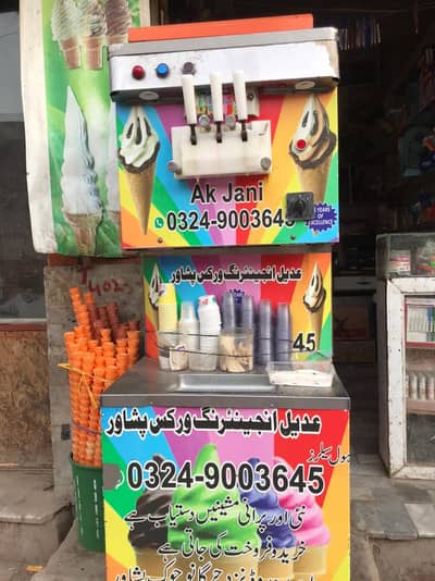 ice cream machine