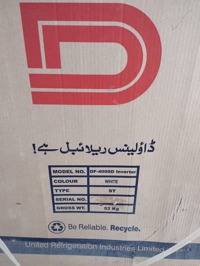 deep freezer