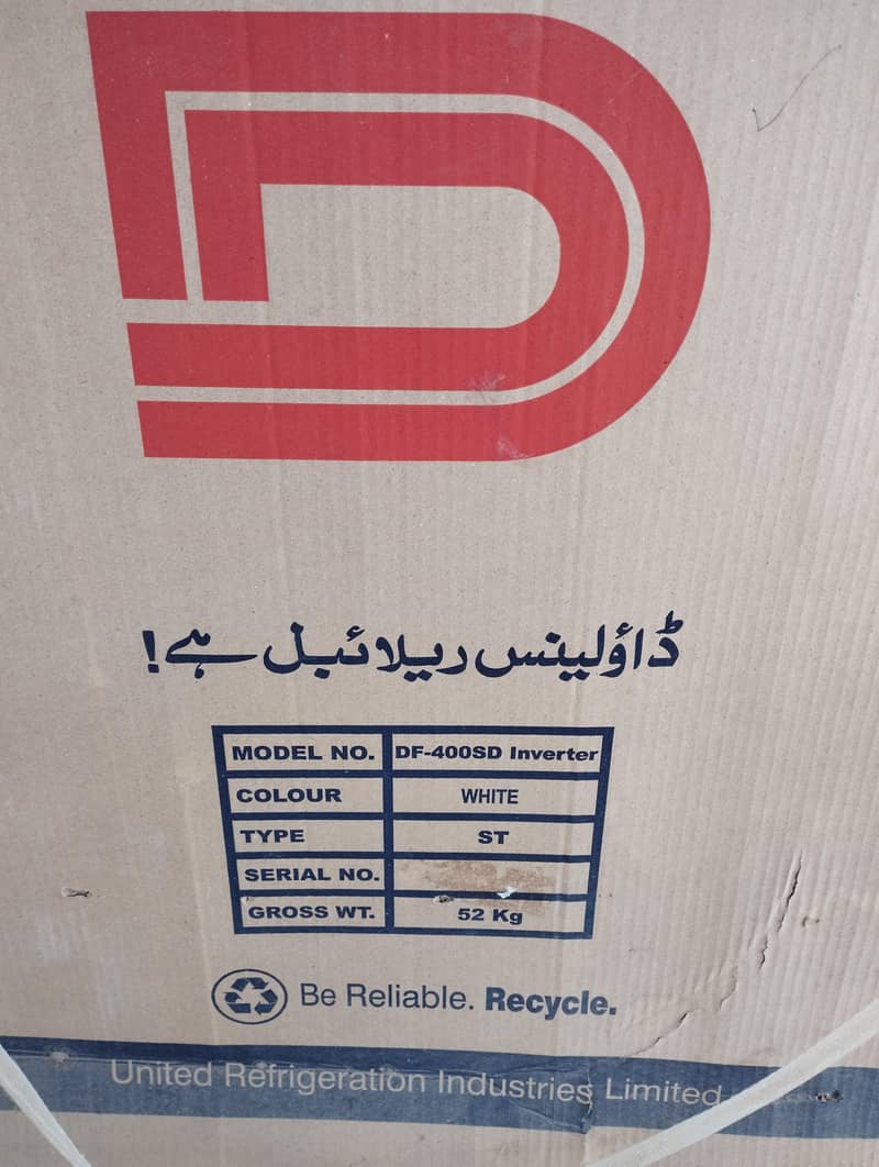 deep freezer 0