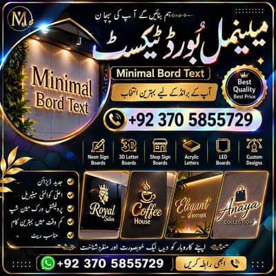 Handmade Mehndi & Wedding Ring Box - Premium Band Box Peshawar