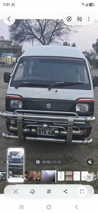 Suzuki Bolan 1984