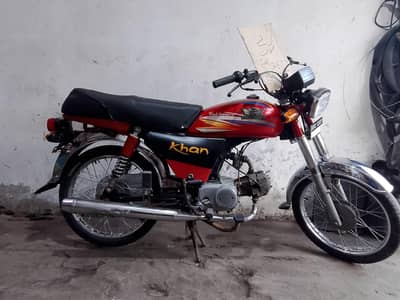 Roadprince 70 2020 model