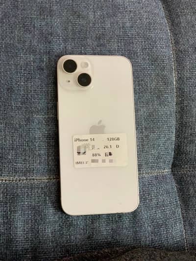 Iphone 14 || Exchange with pta Approved iphone 12 or 12 pro