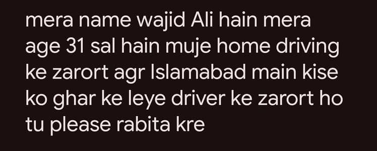 I need home driving