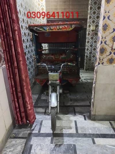 united chinchi Raksha