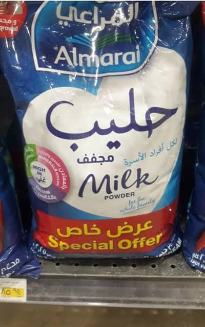 Almarai Full Cream Milk Powder 2.25 KG – Original Imported Pack