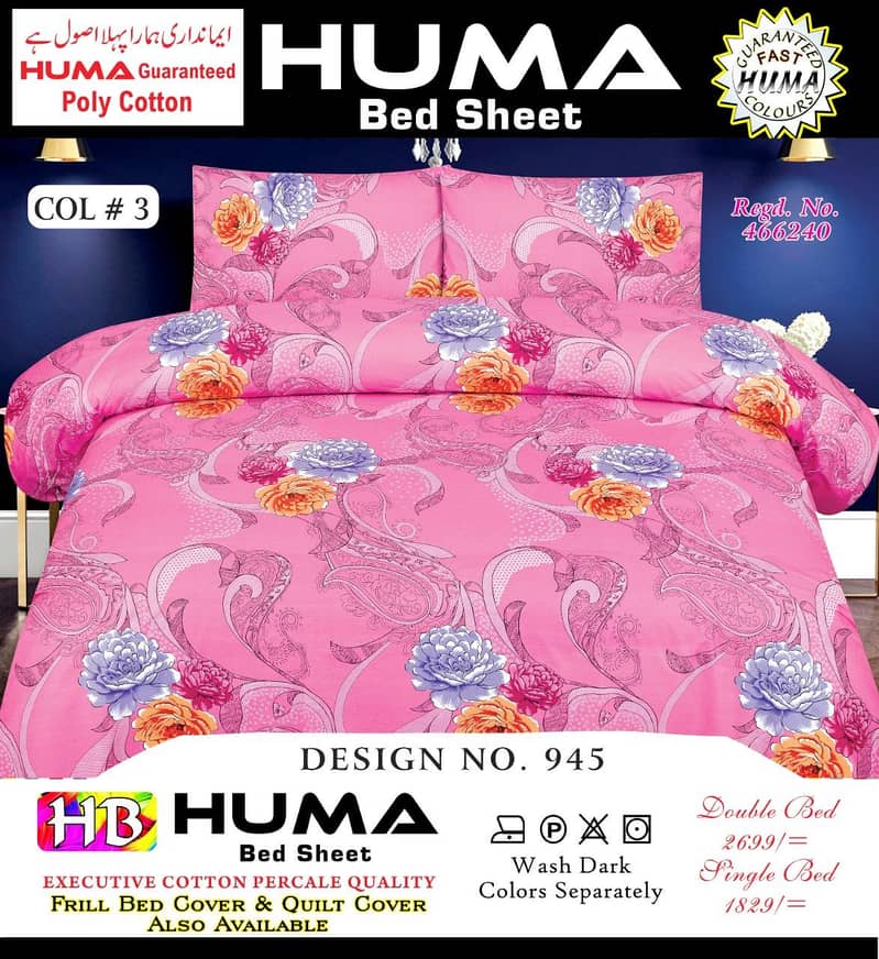 Huma bedsheets 10