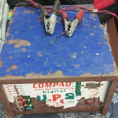 ups 750watts for urgent sale