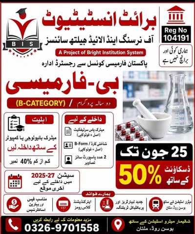 Apply for registration