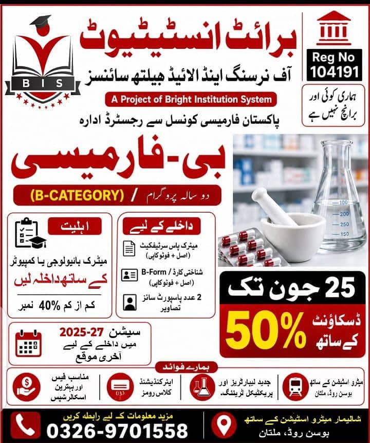 Apply for registration 0