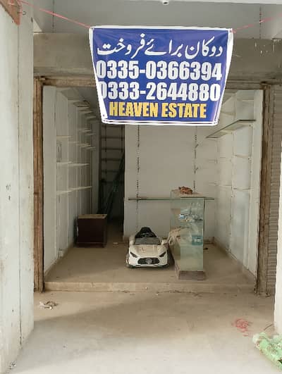 Shop For Sale 10x8 Gulshan E Iqbal Block 13-D2