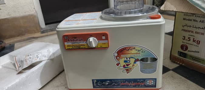 Abdullah Dough Kneader