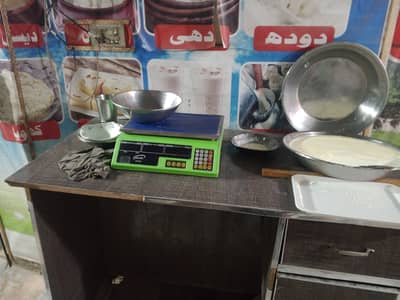 Milk shop