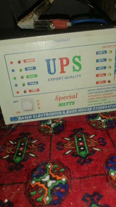 for sale