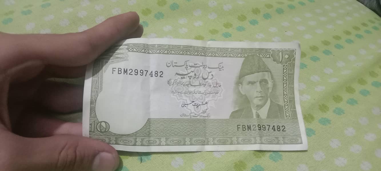 old 10 rupees note 0