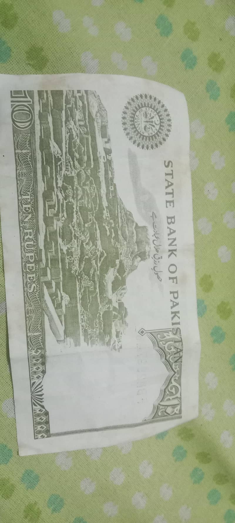 old 10 rupees note 1