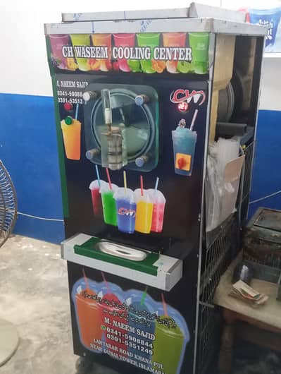 slush machine