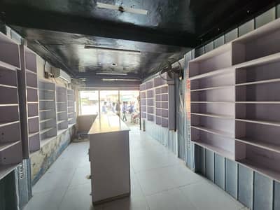 medecal store