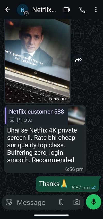 RS: 150 4K private screen
