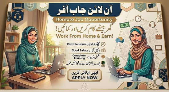 Are You Looking For Part Time Job?