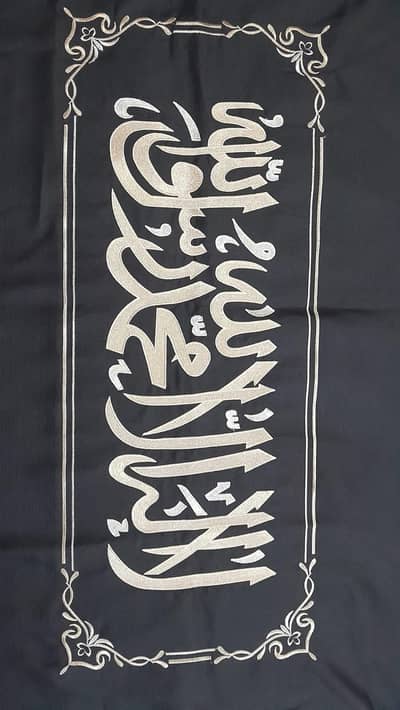 wall decoration item