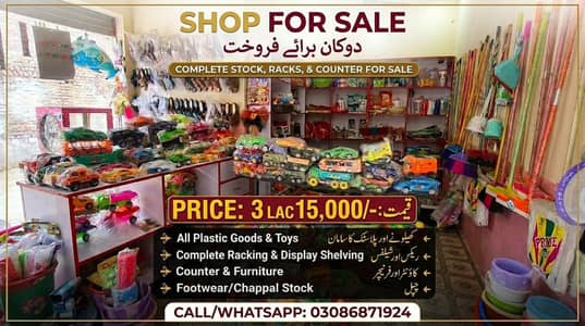 Shop for sale