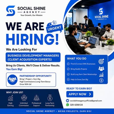 E-commerce & Digital Marketing Team Required