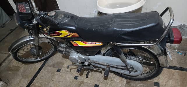 Honda 70 2005 register 2007