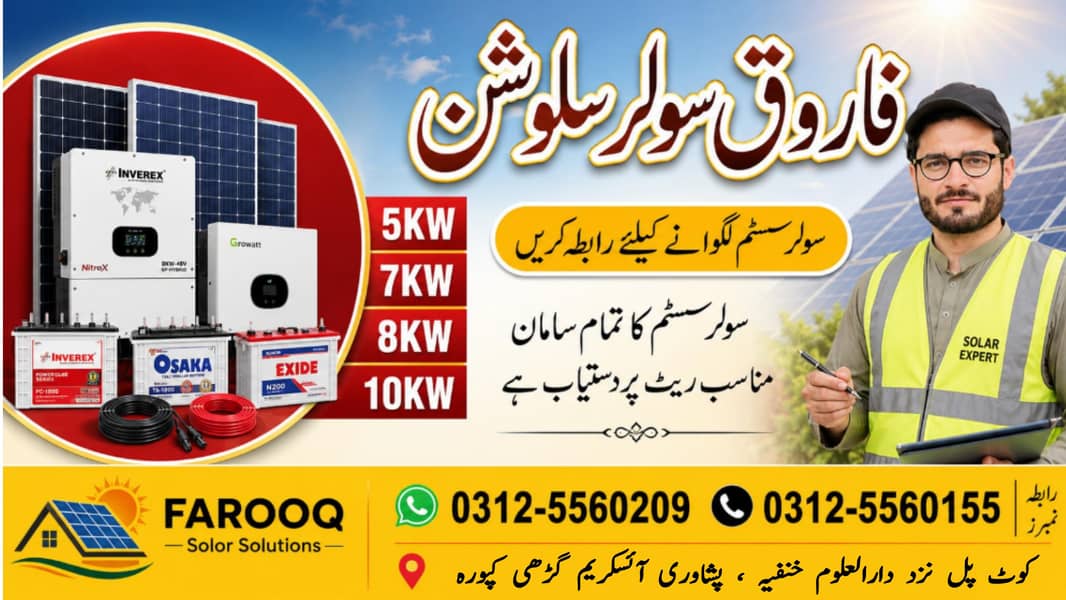 off grid 7kw ready made 4