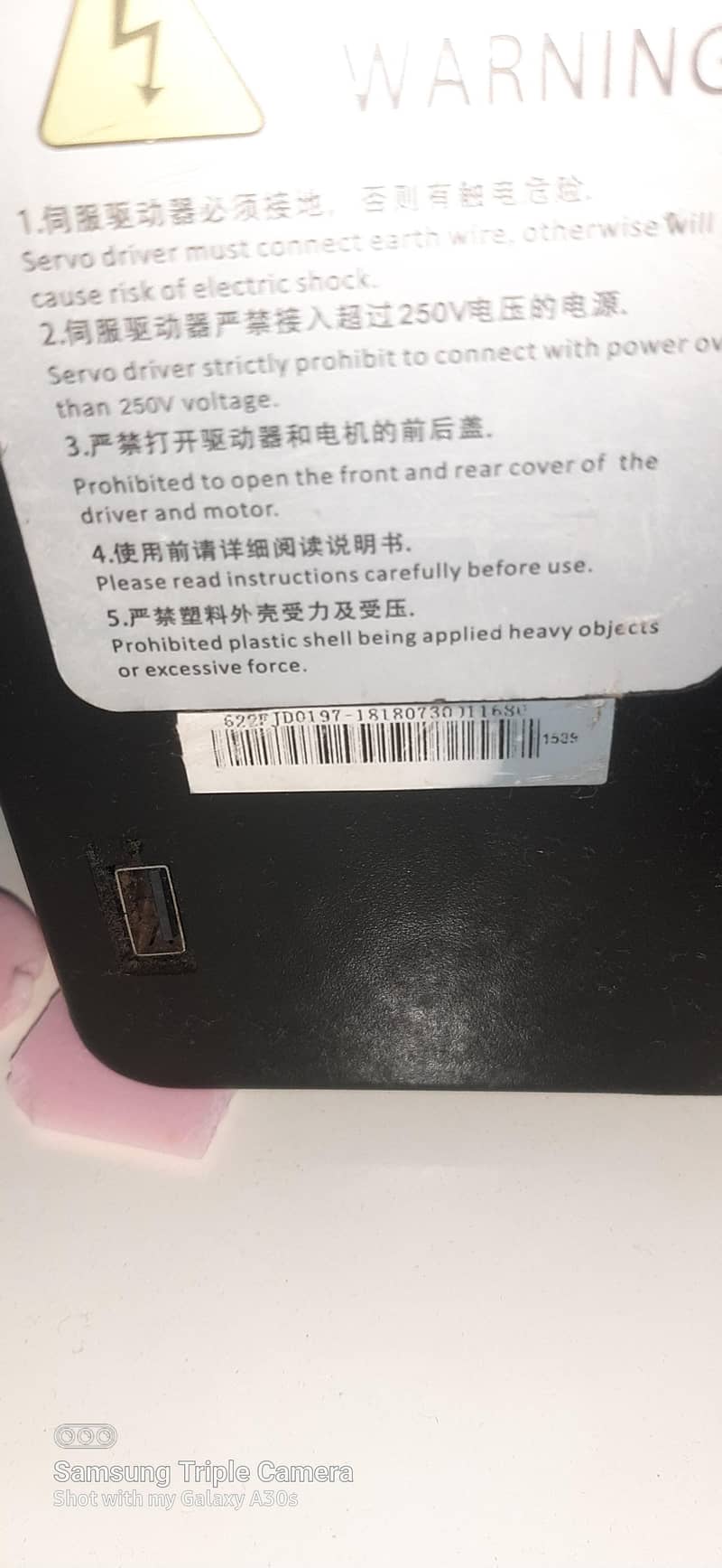 stitching machine 4