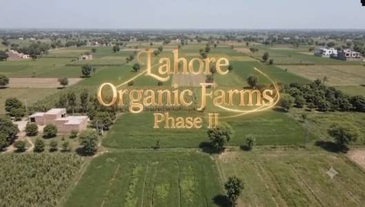 Lahore Organic Farms Society Located on Main Barki Road, Lahore.