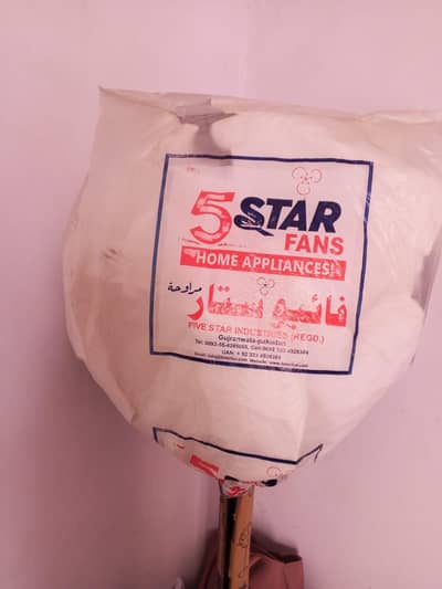 5 star pedistal fan 1 week used