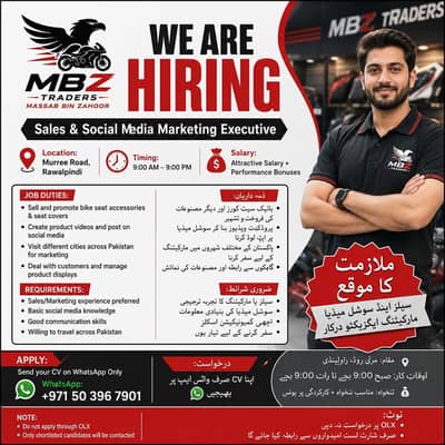 Sales & Social Media Marketing Staff , Male Jobs (Office Work)
