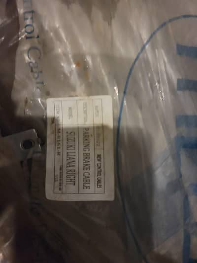 Liana Hand brake cable