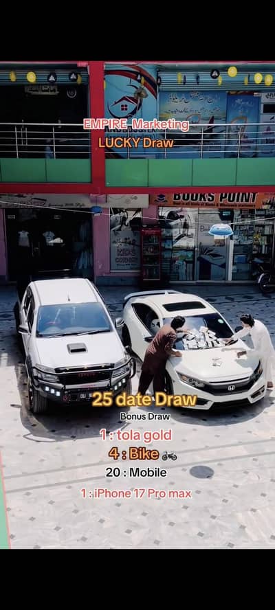 contact us for win this car Lucky draw