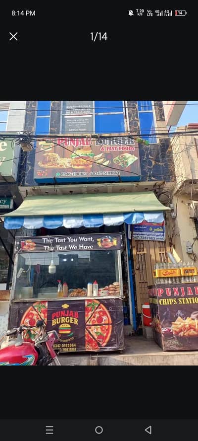 Burger shop ko Lea Helper ki zarorat ha