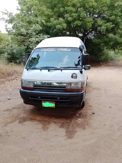 Toyota hiace