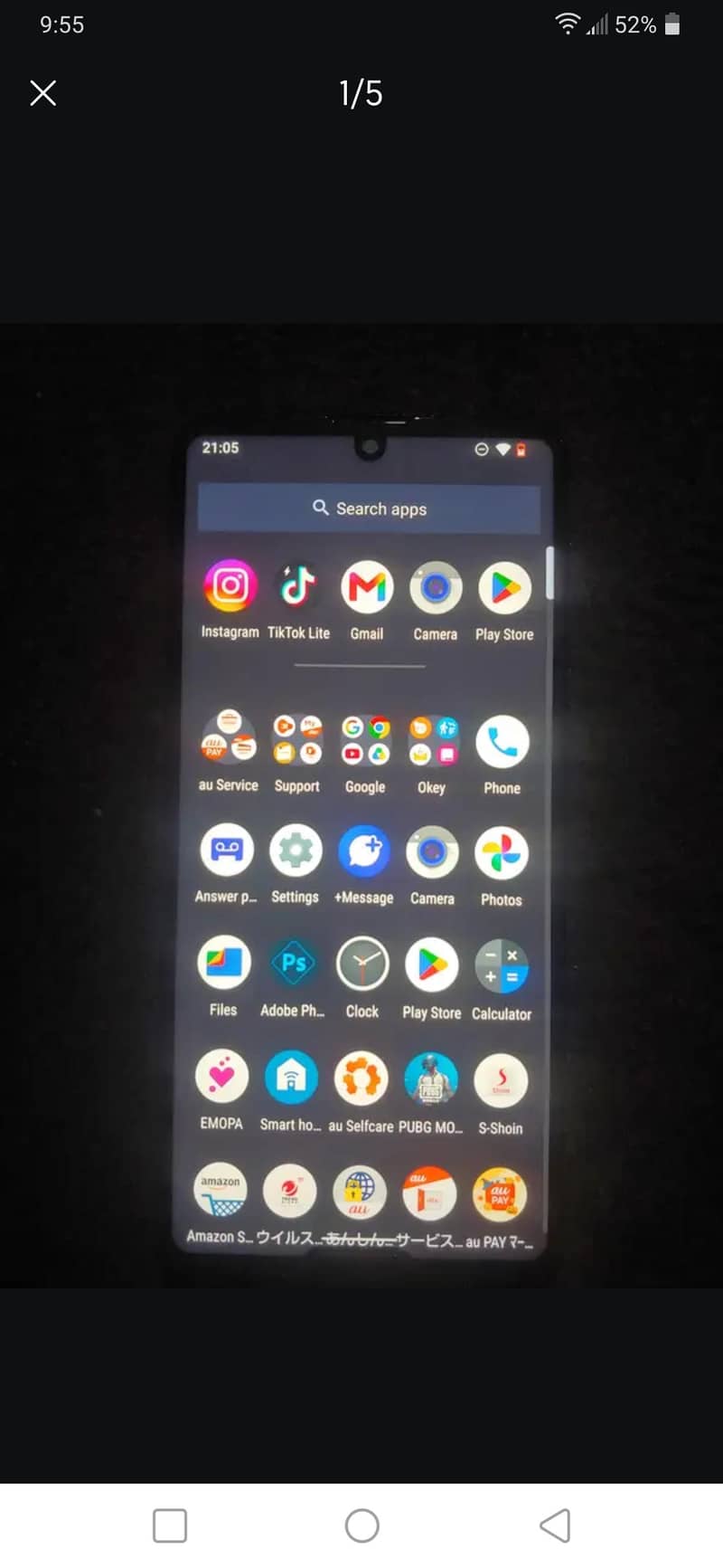Sharp Aquos R5G 3