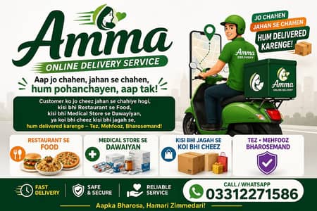 Amma online delivery service