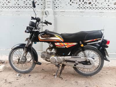 Super Star 70cc | Genuine Condition | Complete Documents.