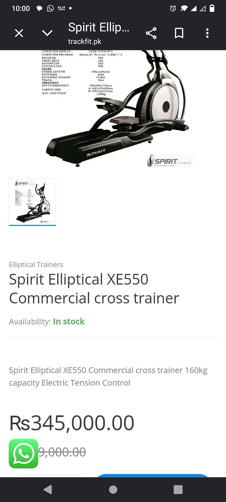 cross over elliptical 0