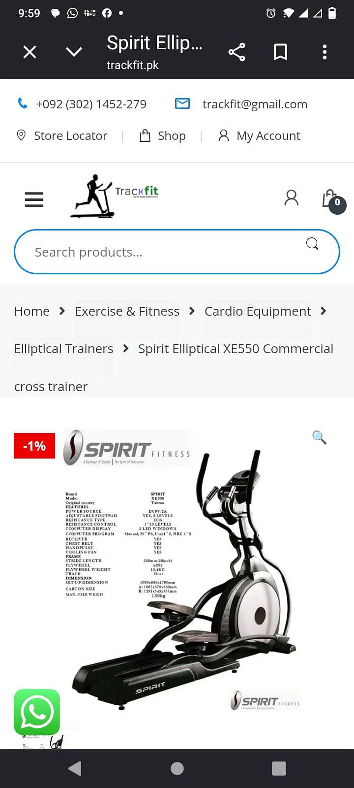 cross over elliptical 1